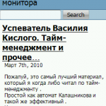 Мобильный просмотр!