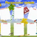 Ближайшие мероприятия