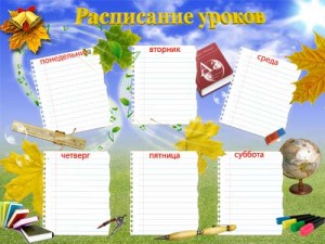 Расписание тренингов Константина Коптелов